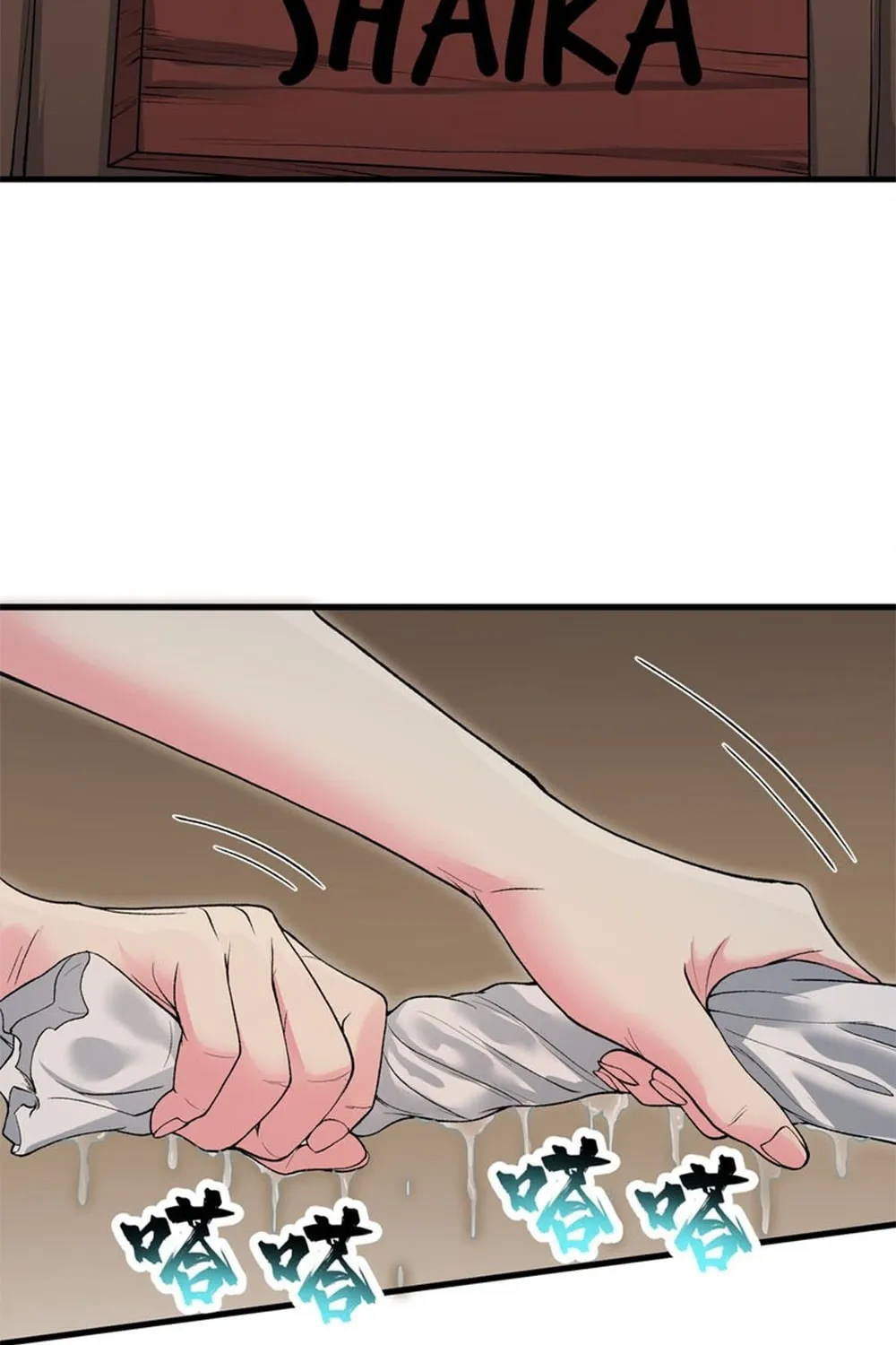 After Ten Years of Chopping Wood, Immortals Begged To Become My Disciples (Colored) Chapter 61 page 105 - 