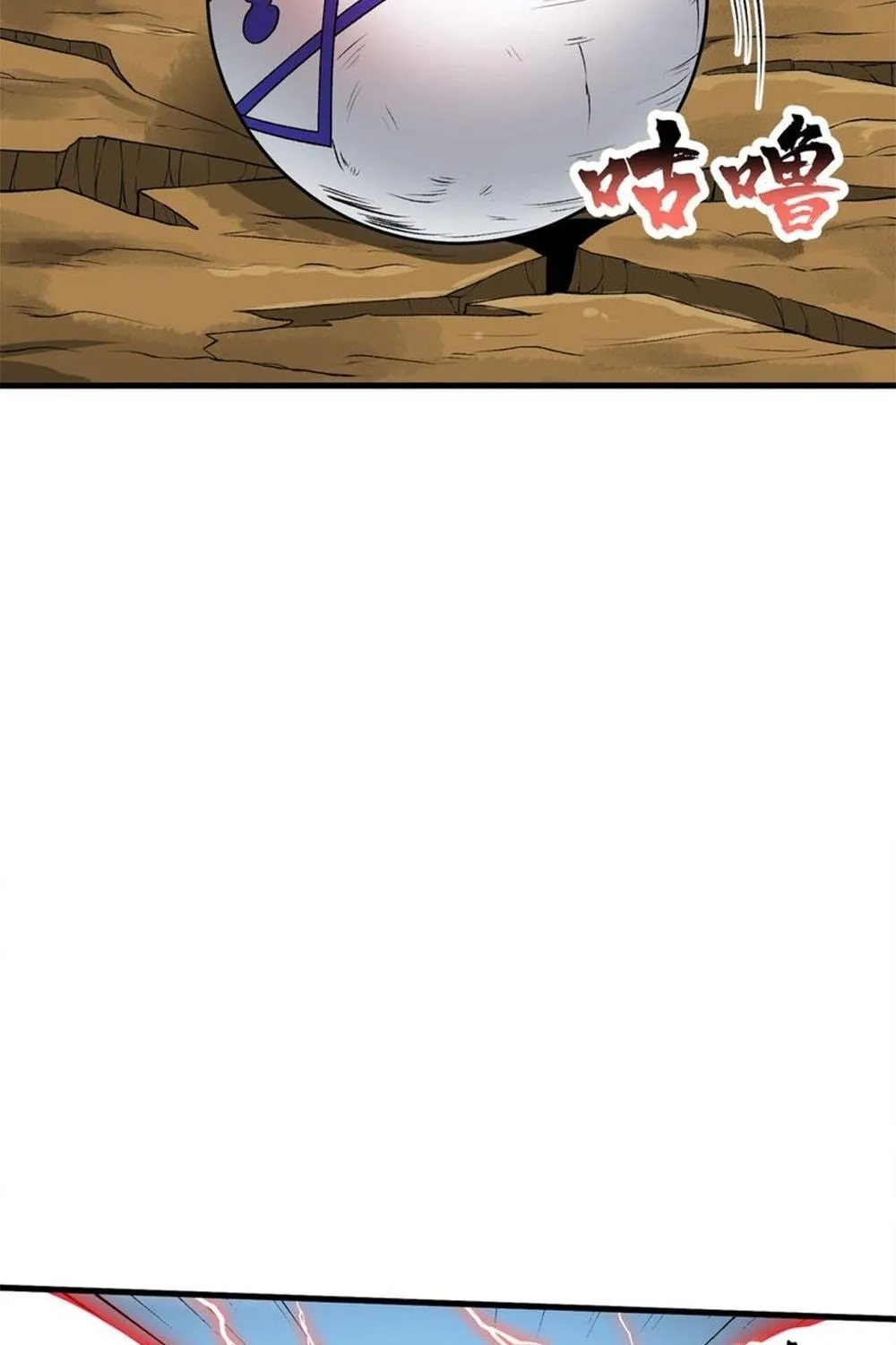 After Ten Years of Chopping Wood, Immortals Begged To Become My Disciples (Colored) Chapter 61 page 59 - 