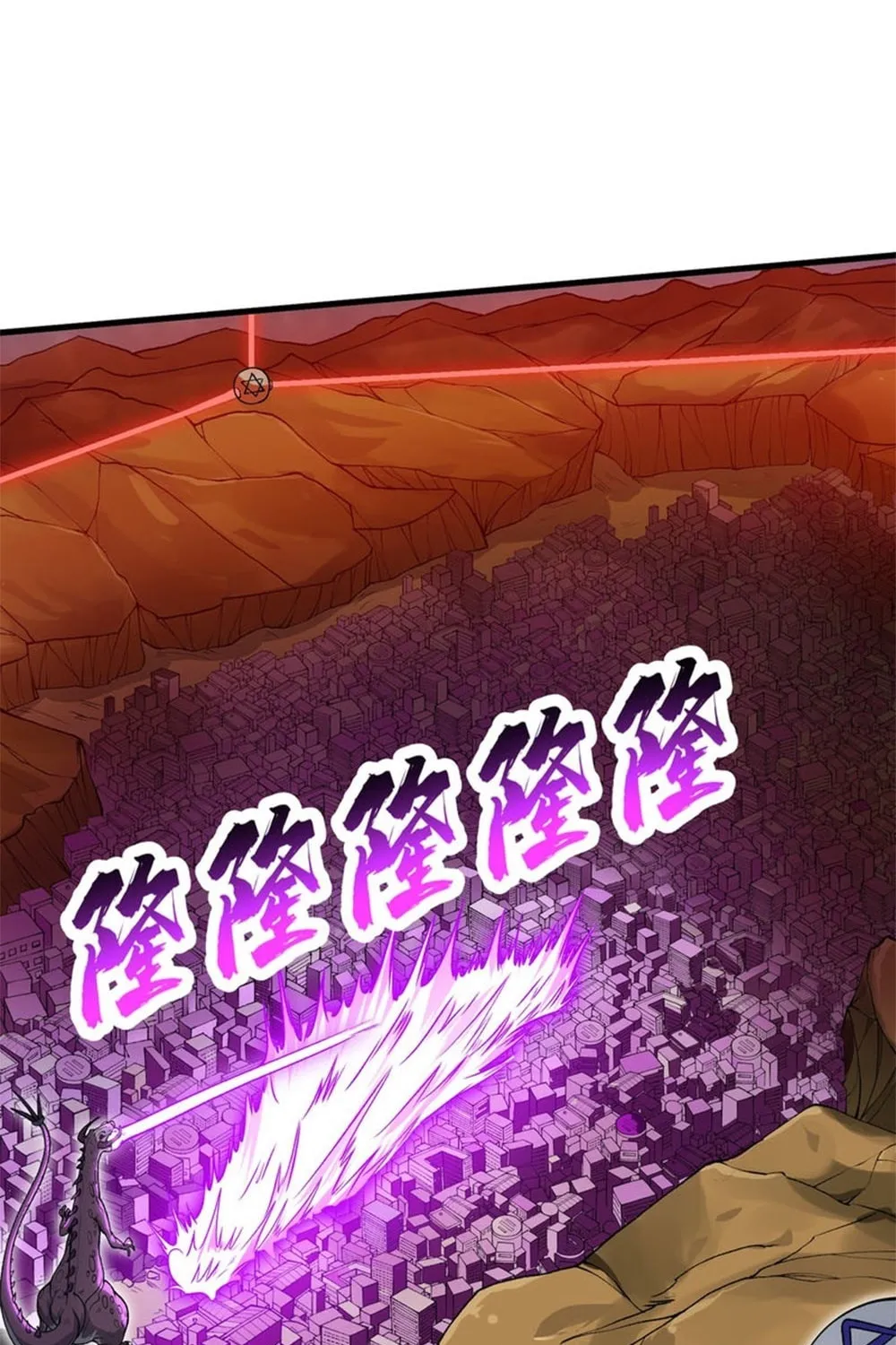 After Ten Years of Chopping Wood, Immortals Begged To Become My Disciples (Colored) Chapter 61 page 7 - 
