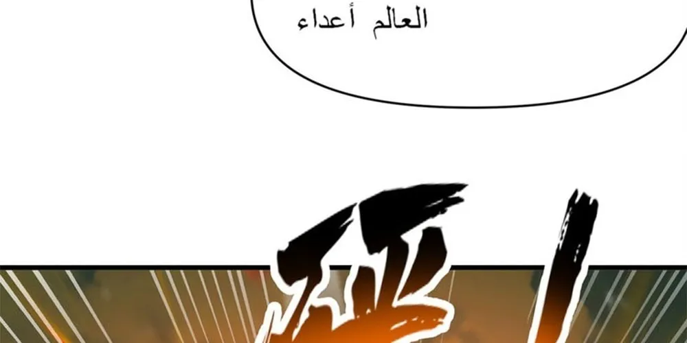 After Ten Years of Chopping Wood, Immortals Begged To Become My Disciples (Colored) Chapter 61 page 68 - 