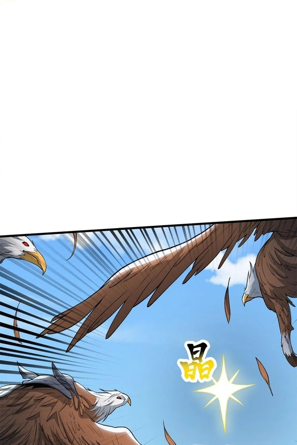 After Ten Years of Chopping Wood, Immortals Begged To Become My Disciples (Colored) Chapter 61 page 77 - 