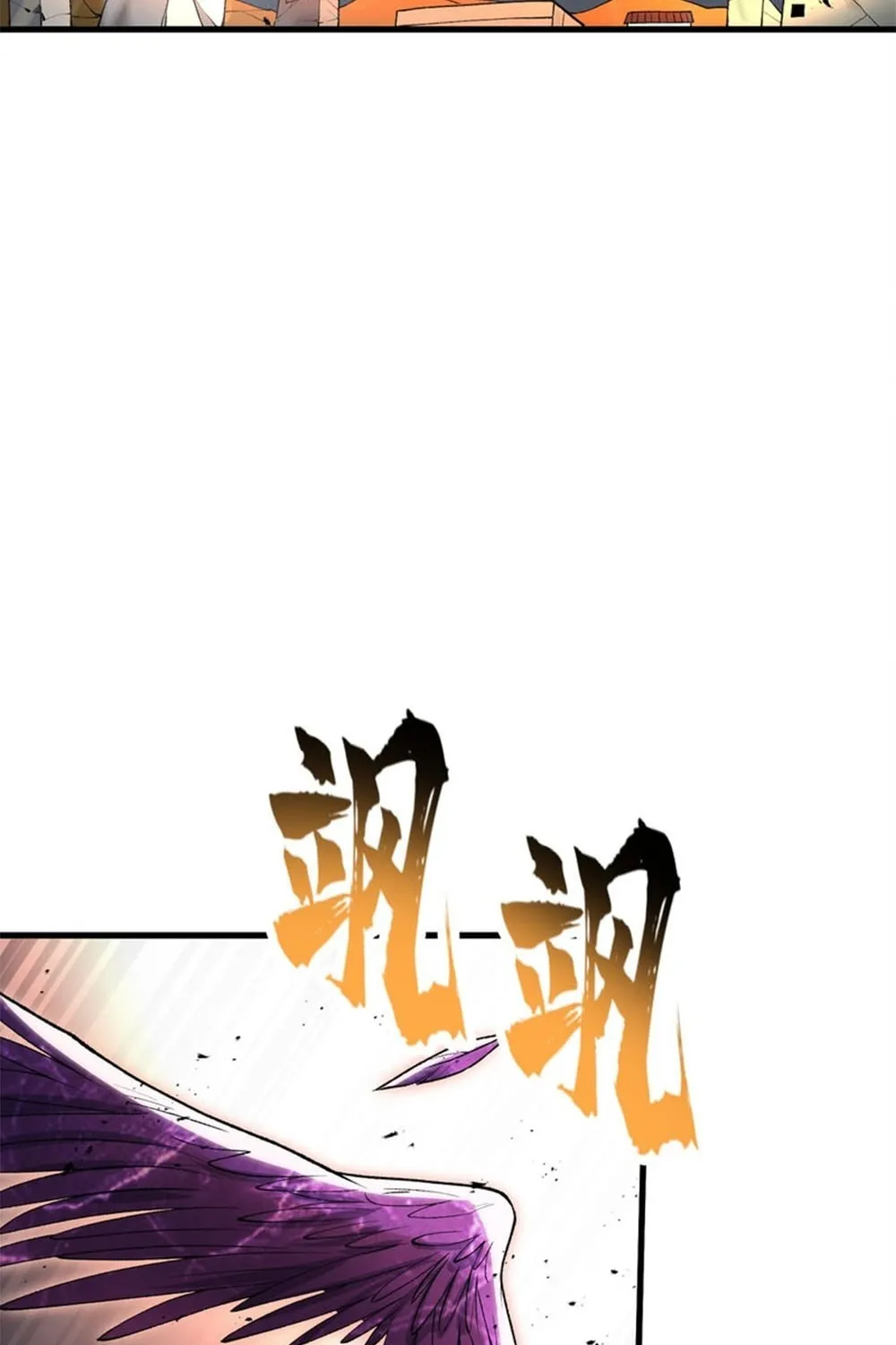 After Ten Years of Chopping Wood, Immortals Begged To Become My Disciples (Colored) Chapter 61 page 87 - 