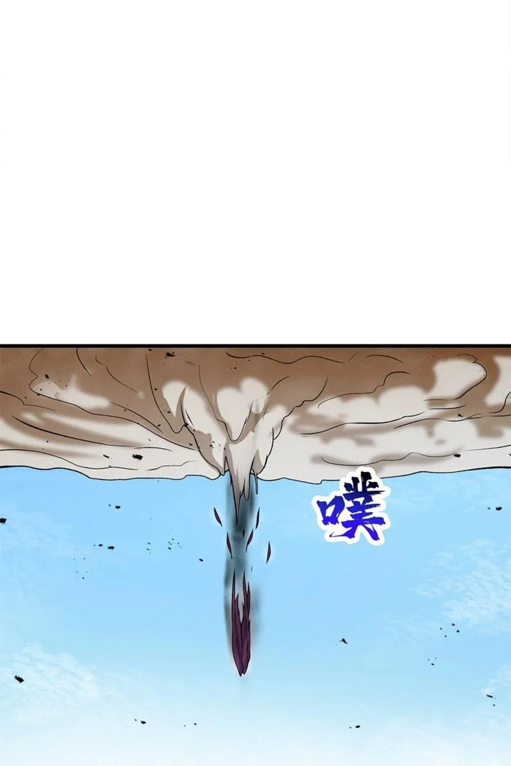 After Ten Years of Chopping Wood, Immortals Begged To Become My Disciples (Colored) Chapter 61 page 89 - 