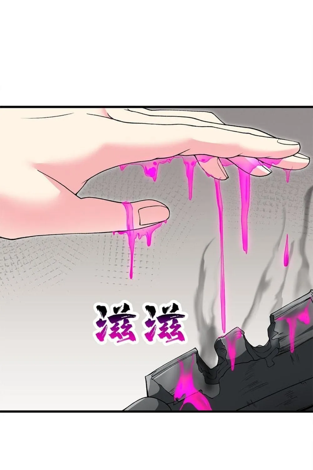 After Ten Years of Chopping Wood, Immortals Begged To Become My Disciples (Colored) Chapter 62 page 19 - 