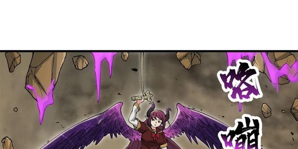 After Ten Years of Chopping Wood, Immortals Begged To Become My Disciples (Colored) Chapter 62 page 4 - 