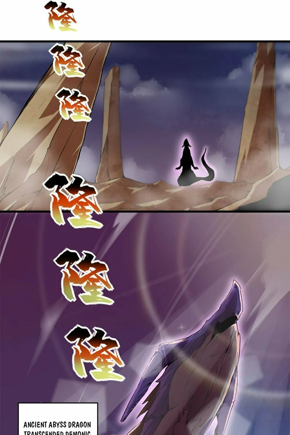 After Ten Years of Chopping Wood, Immortals Begged To Become My Disciples (Colored) Chapter 65 page 3 - 