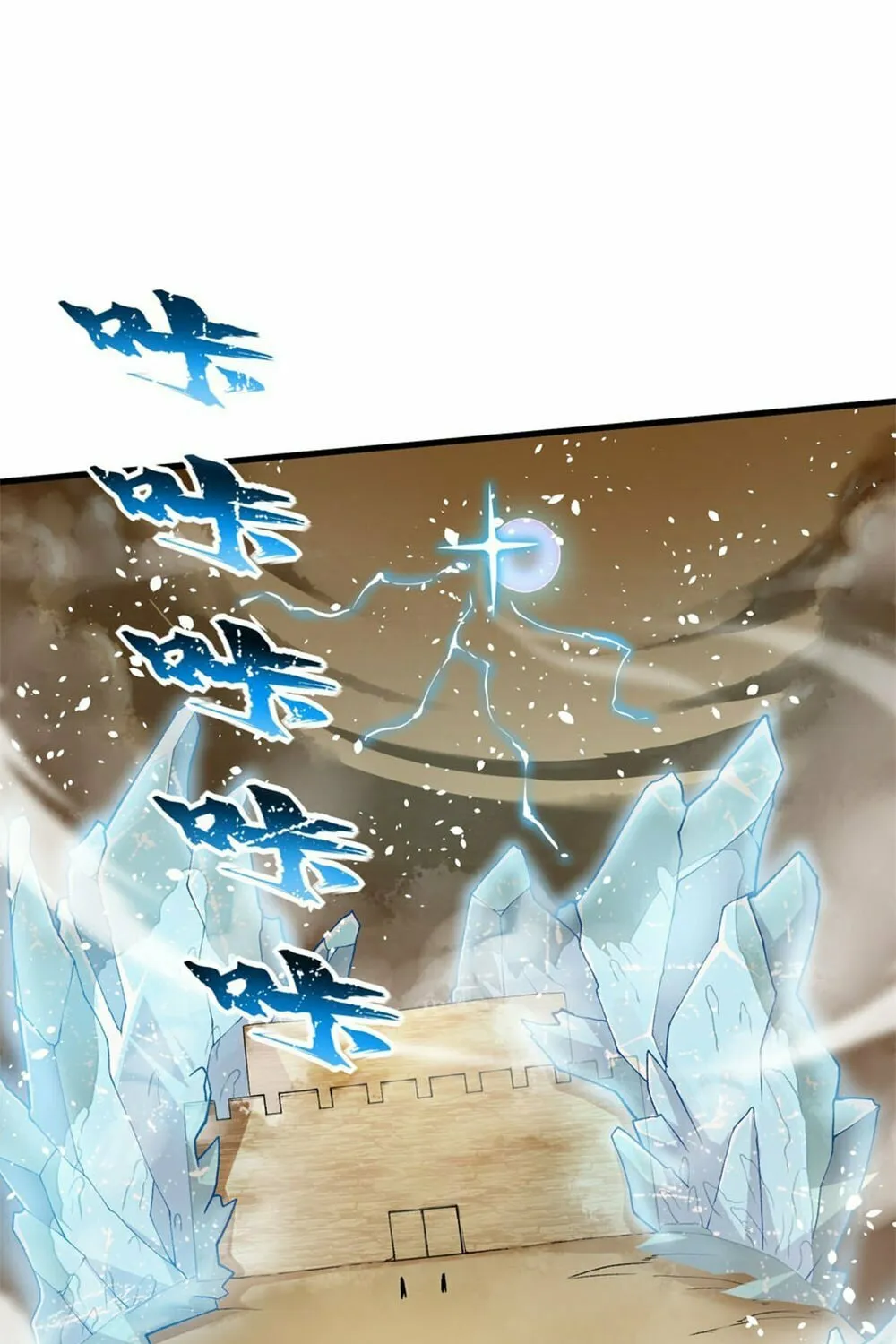 After Ten Years of Chopping Wood, Immortals Begged To Become My Disciples (Colored) Chapter 65 page 32 - 