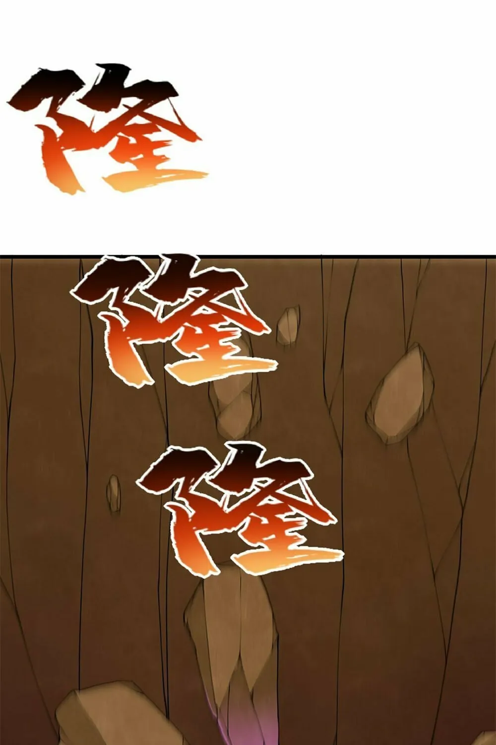 After Ten Years of Chopping Wood, Immortals Begged To Become My Disciples (Colored) Chapter 65 page 59 - 