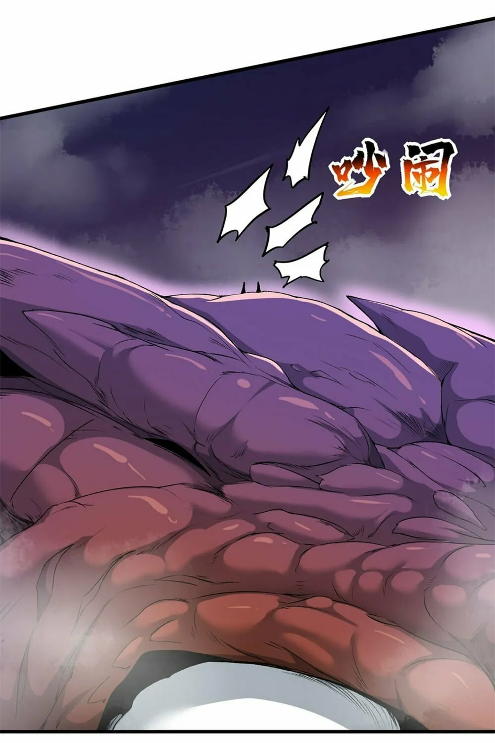 After Ten Years of Chopping Wood, Immortals Begged To Become My Disciples (Colored) Chapter 65 page 7 - 