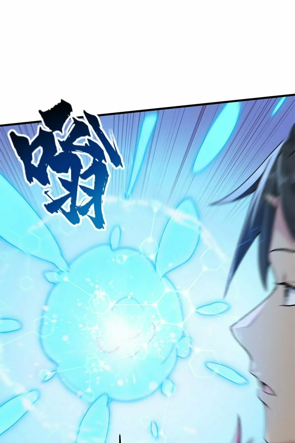 After Ten Years of Chopping Wood, Immortals Begged To Become My Disciples (Colored) Chapter 65 page 75 - 