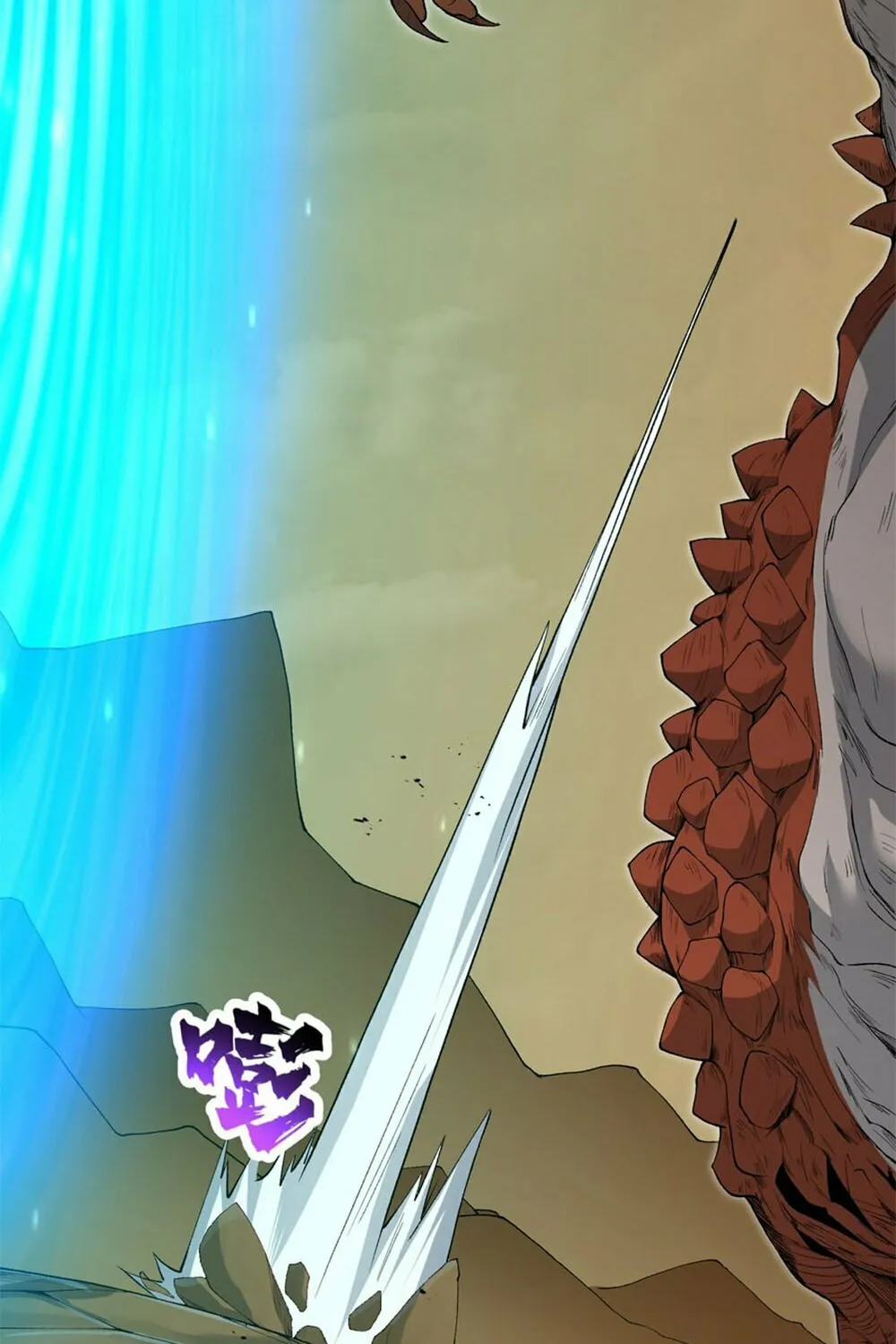 After Ten Years of Chopping Wood, Immortals Begged To Become My Disciples (Colored) Chapter 66 page 12 - 