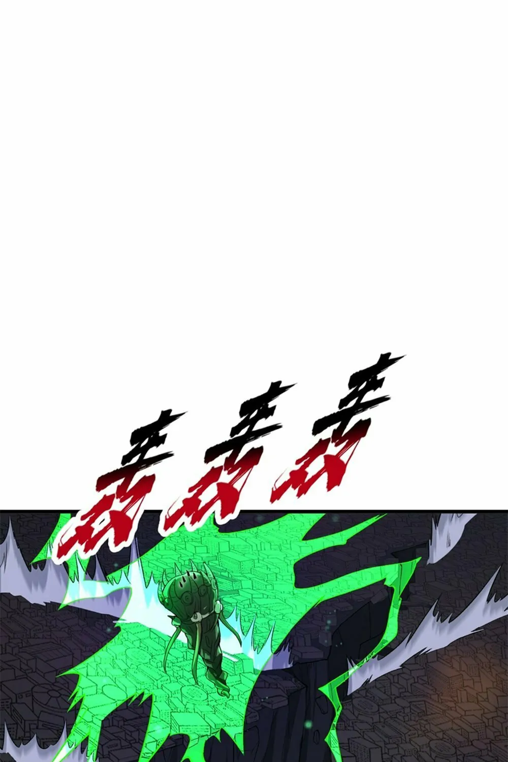 After Ten Years of Chopping Wood, Immortals Begged To Become My Disciples (Colored) Chapter 68 page 34 - 