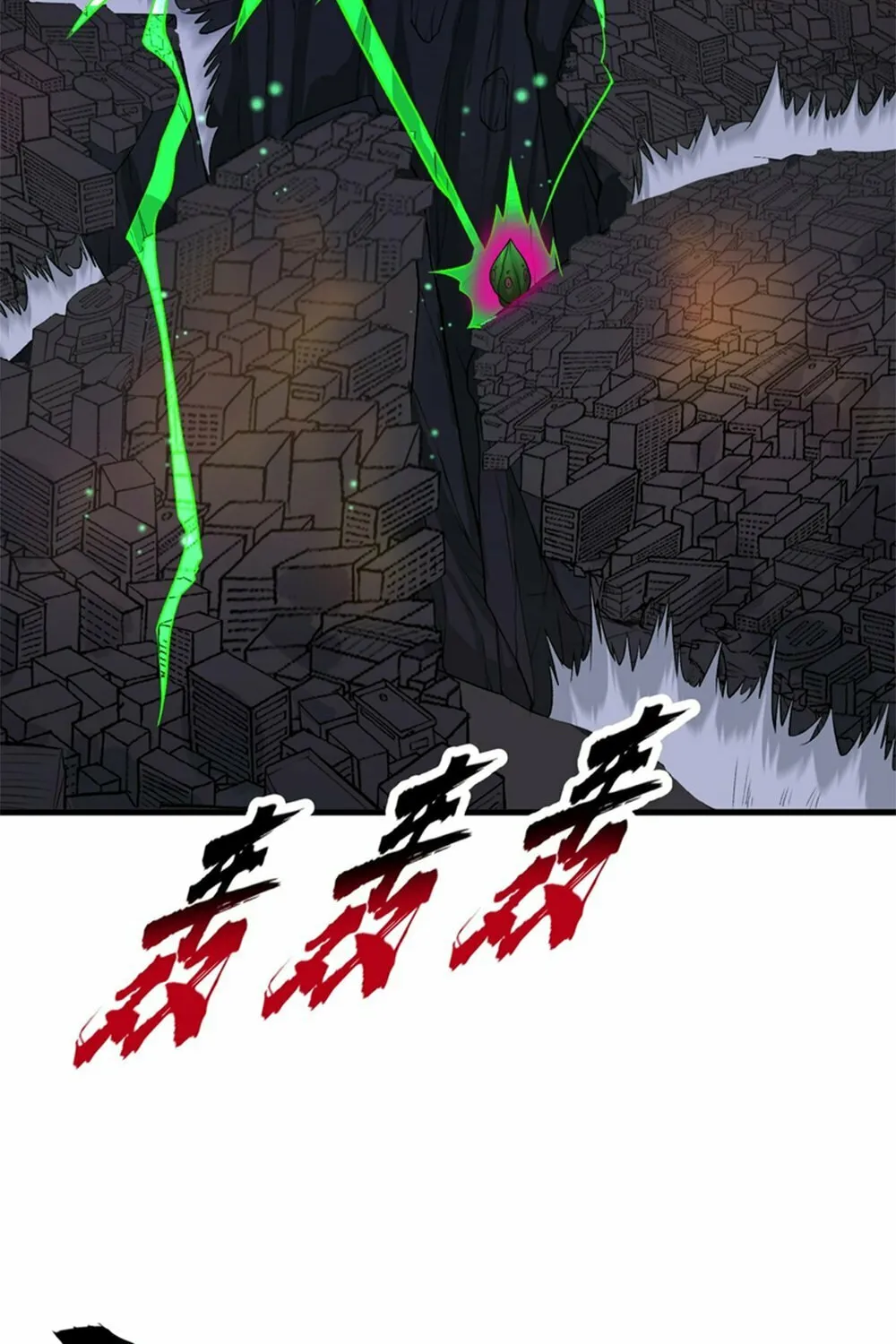 After Ten Years of Chopping Wood, Immortals Begged To Become My Disciples (Colored) Chapter 68 page 35 - 