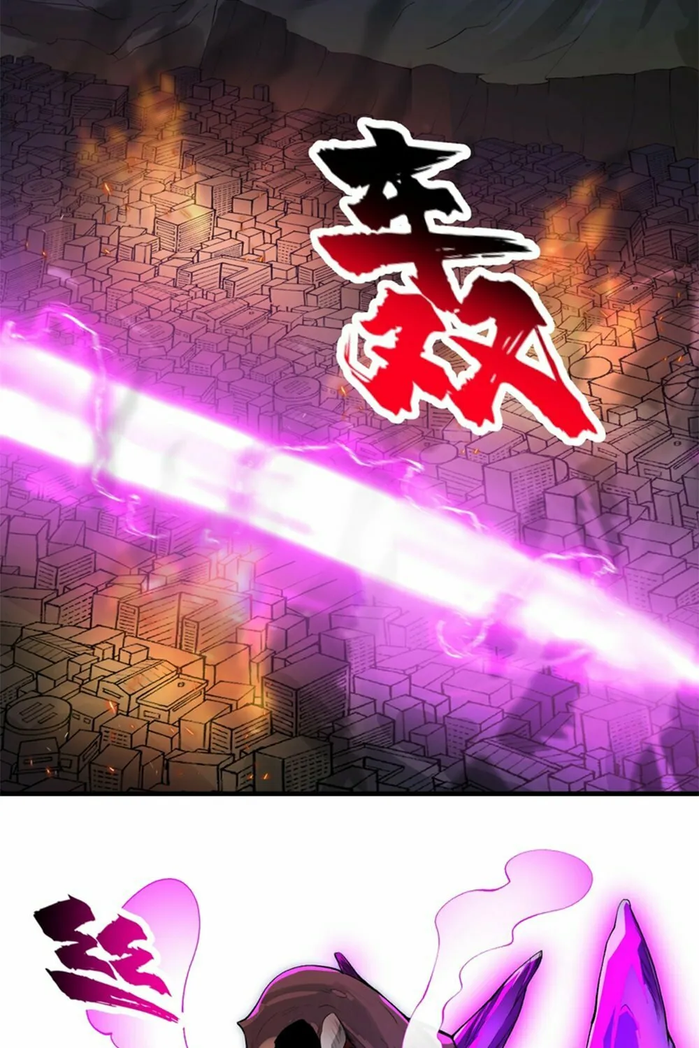 After Ten Years of Chopping Wood, Immortals Begged To Become My Disciples (Colored) Chapter 68 page 10 - 