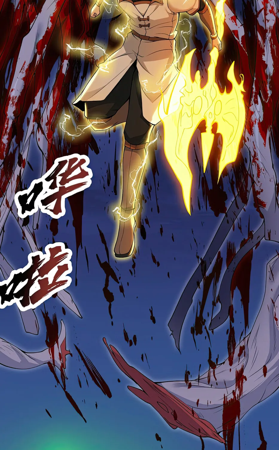 After Ten Years of Chopping Wood, Immortals Begged To Become My Disciples (Colored) Chapter 69 page 114 - 