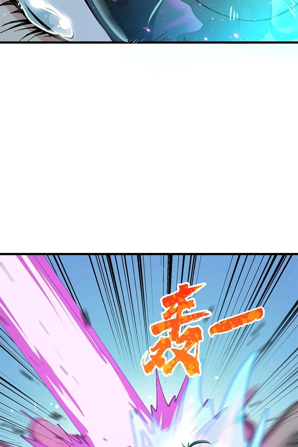 After Ten Years of Chopping Wood, Immortals Begged To Become My Disciples (Colored) Chapter 7 page 111 - 