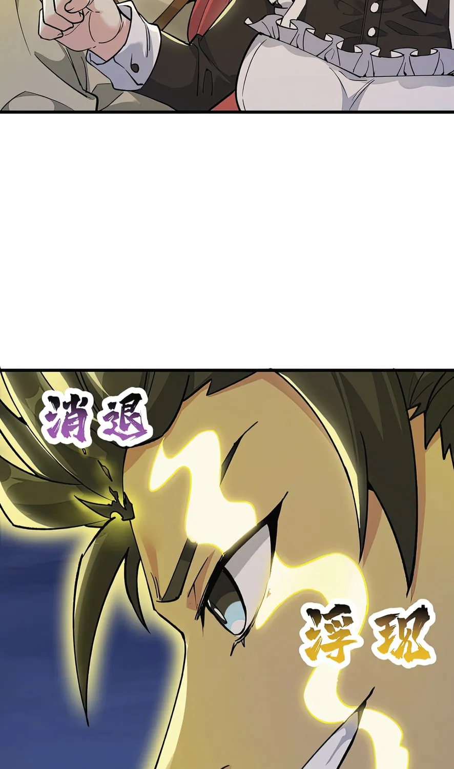 After Ten Years of Chopping Wood, Immortals Begged To Become My Disciples (Colored) Chapter 70 page 30 - 