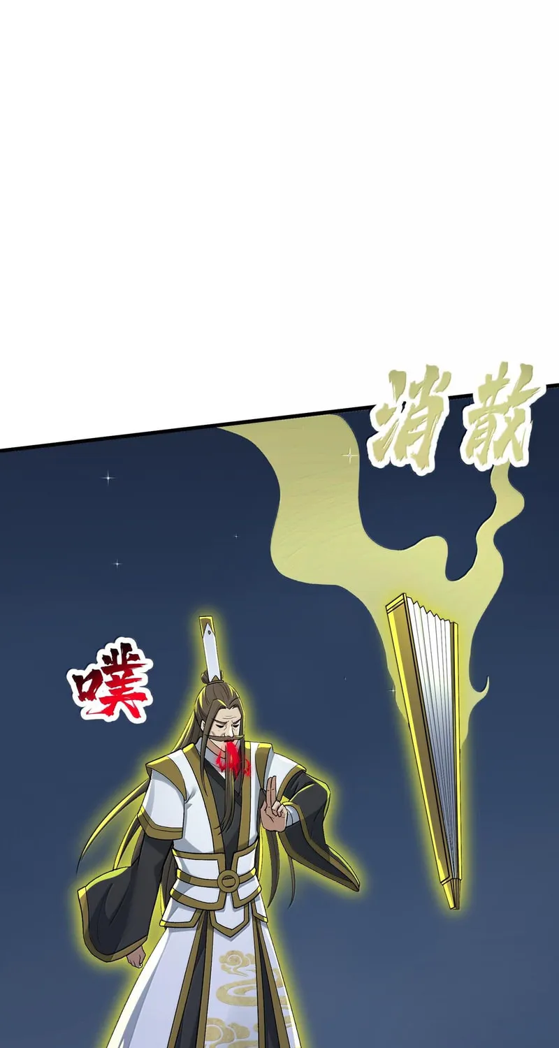 After Ten Years of Chopping Wood, Immortals Begged To Become My Disciples (Colored) Chapter 79 page 45 - 