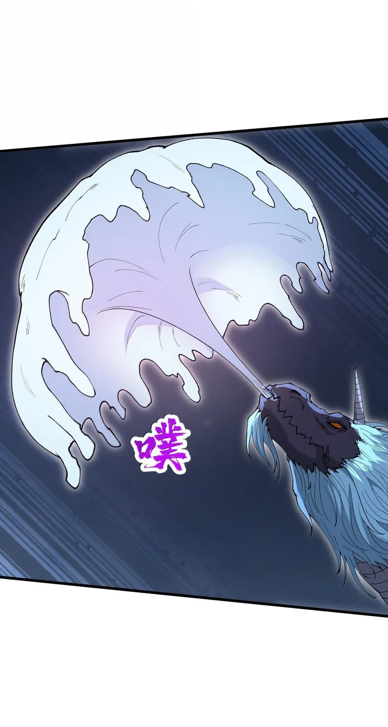 After Ten Years of Chopping Wood, Immortals Begged To Become My Disciples (Colored) Chapter 79 page 6 - 