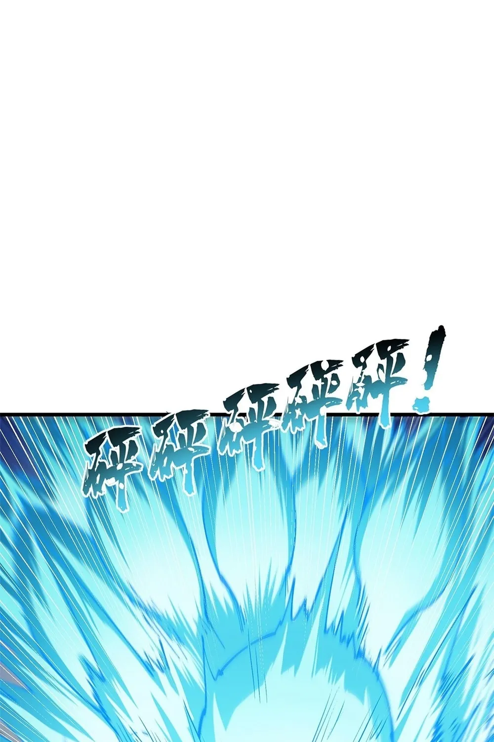 After Ten Years of Chopping Wood, Immortals Begged To Become My Disciples (Colored) Chapter 8 page 15 - 