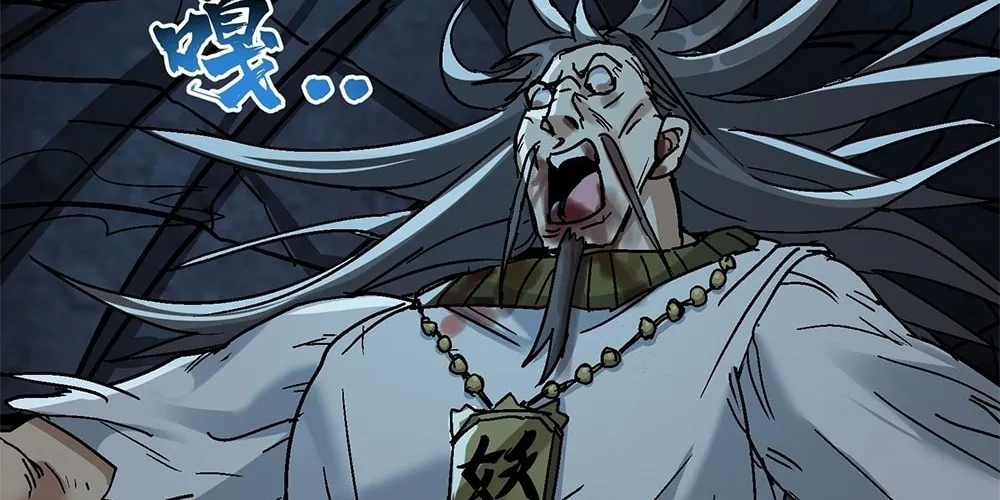 After Ten Years of Chopping Wood, Immortals Begged To Become My Disciples (Colored) Chapter 8 page 146 - 