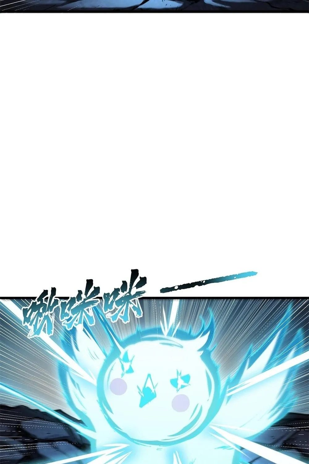 After Ten Years of Chopping Wood, Immortals Begged To Become My Disciples (Colored) Chapter 8 page 17 - 