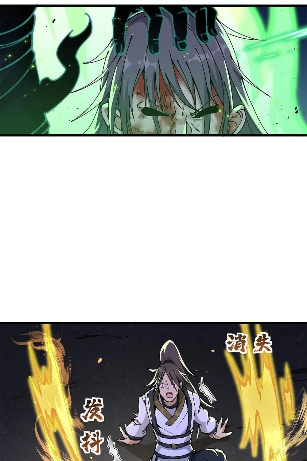 After Ten Years of Chopping Wood, Immortals Begged To Become My Disciples (Colored) Chapter 8 page 83 - 