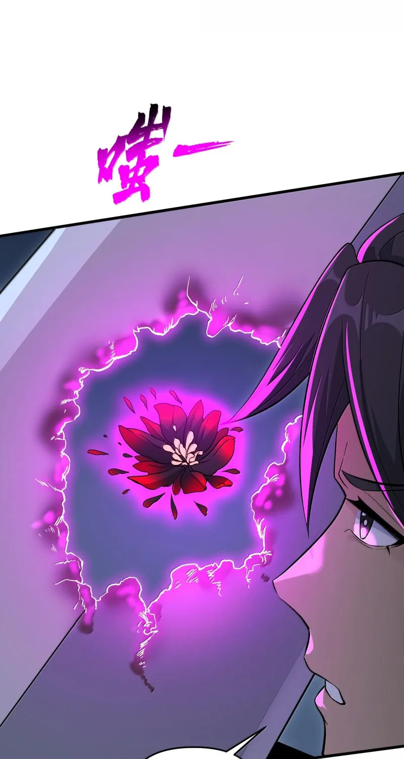 After Ten Years of Chopping Wood, Immortals Begged To Become My Disciples (Colored) Chapter 80 page 18 - 