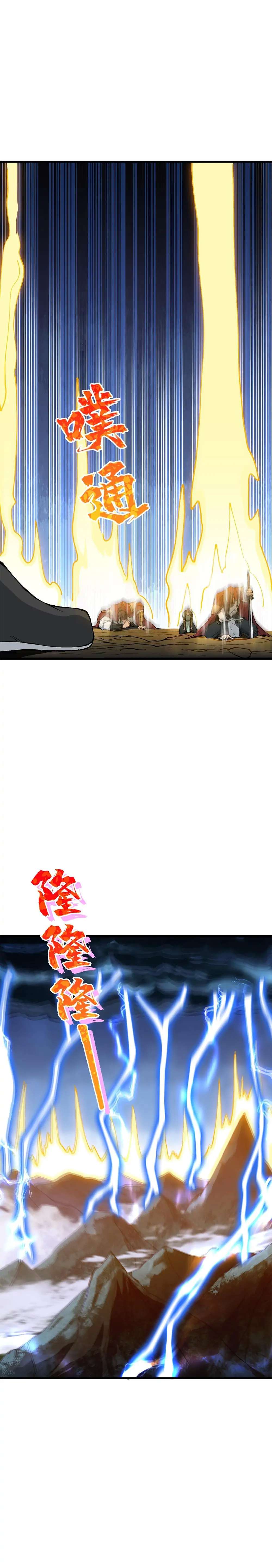 After Ten Years of Chopping Wood, Immortals Begged To Become My Disciples Chapter 5 page 11 - 