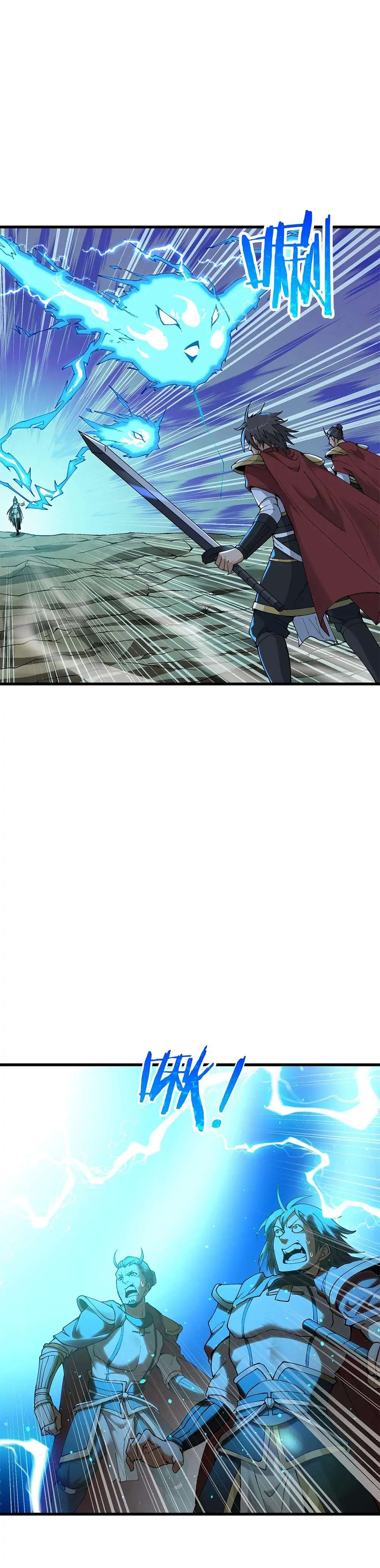 After Ten Years of Chopping Wood, Immortals Begged To Become My Disciples Chapter 5 page 4 - 