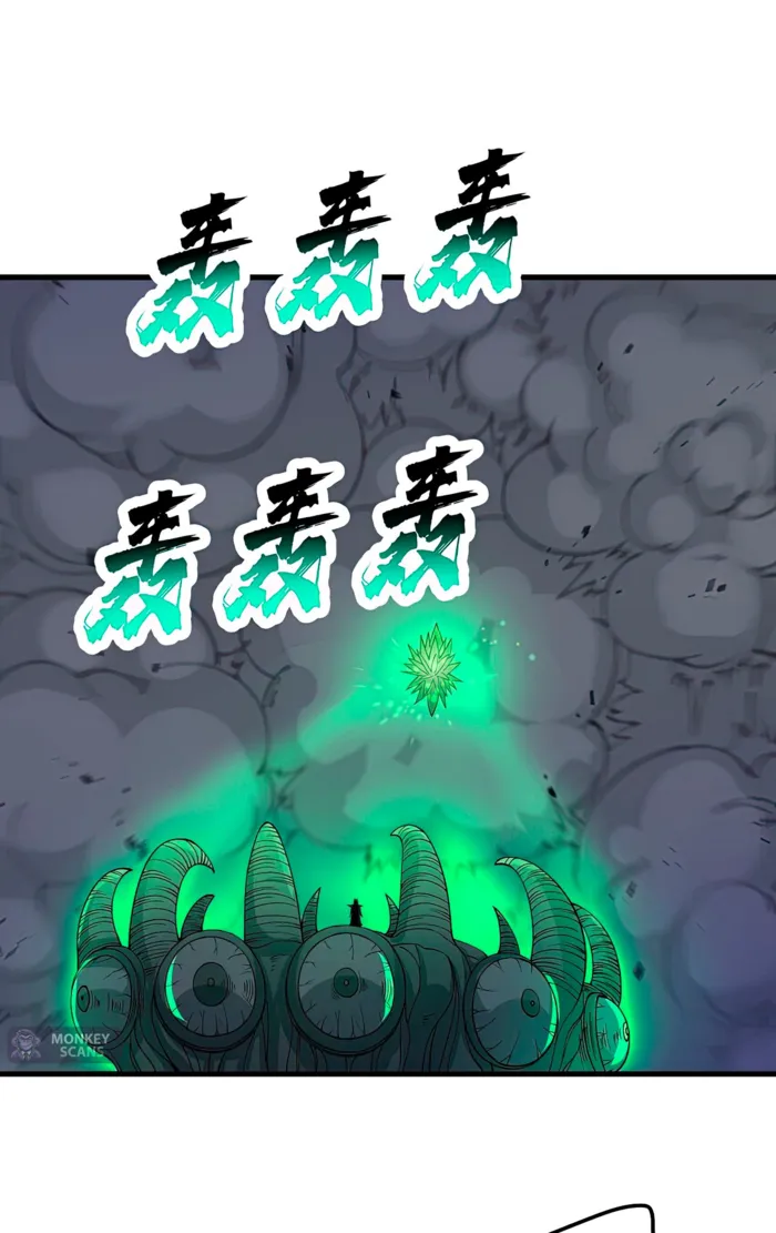After Ten Years of Chopping Wood, Immortals Begged To Become My Disciples Chapter 69 page 35 - 