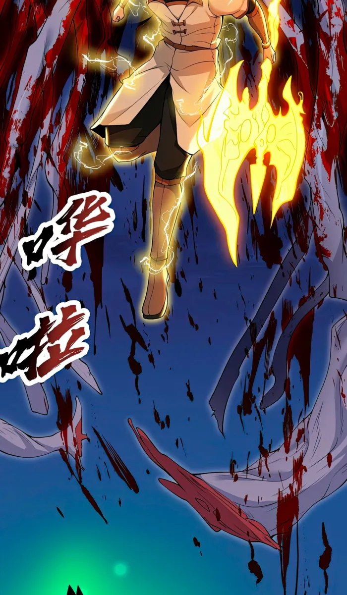 After Ten Years of Chopping Wood, Immortals Begged To Become My Disciples Chapter 69 page 57 - 