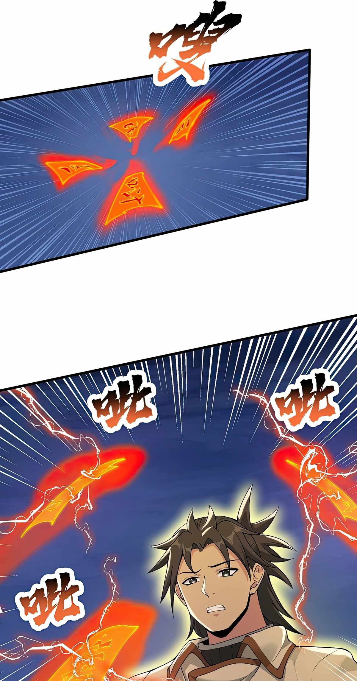 After Ten Years of Chopping Wood, Immortals Begged To Become My Disciples Chapter 70 page 3 - 