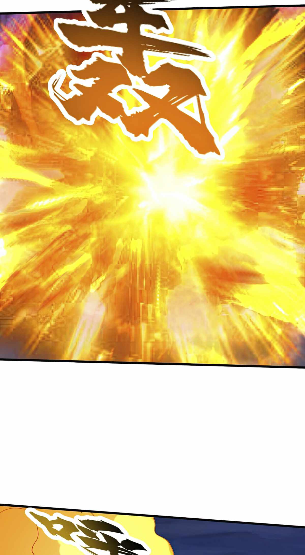 After Ten Years of Chopping Wood, Immortals Begged To Become My Disciples Chapter 70 page 40 - 