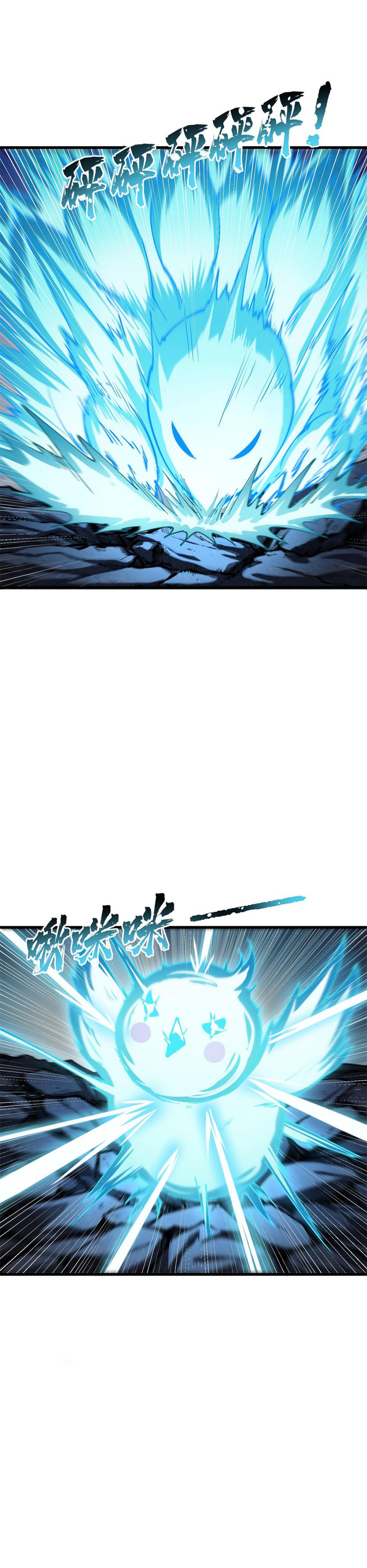 After Ten Years of Chopping Wood, Immortals Begged To Become My Disciples Chapter 8 page 4 - 