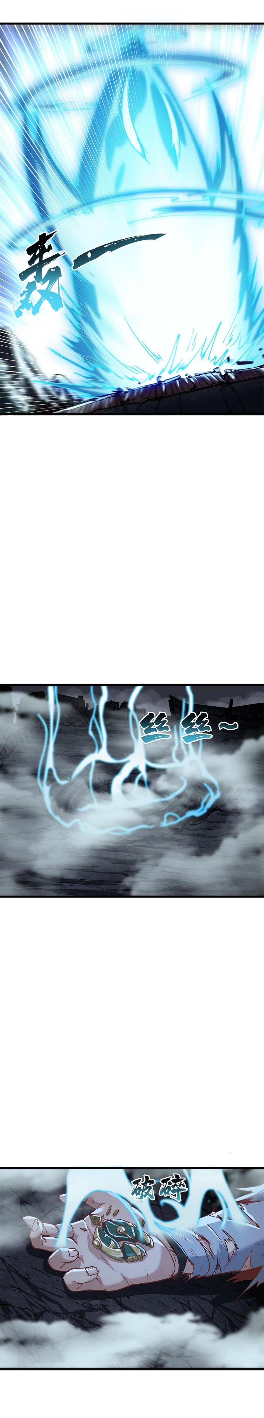 After Ten Years of Chopping Wood, Immortals Begged To Become My Disciples Chapter 8 page 5 - 