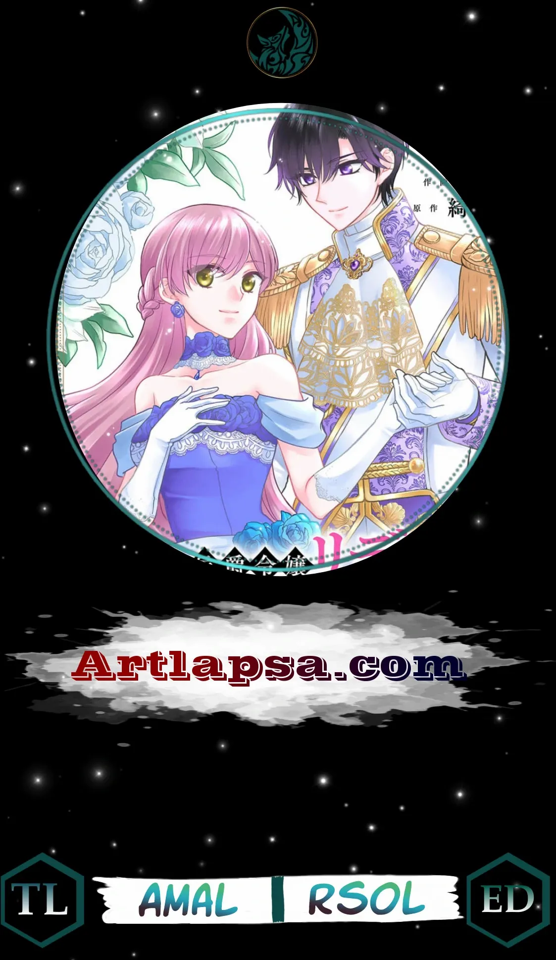 After the betrayal I will be the one to break the engagement Chapter 1 page 3 - 