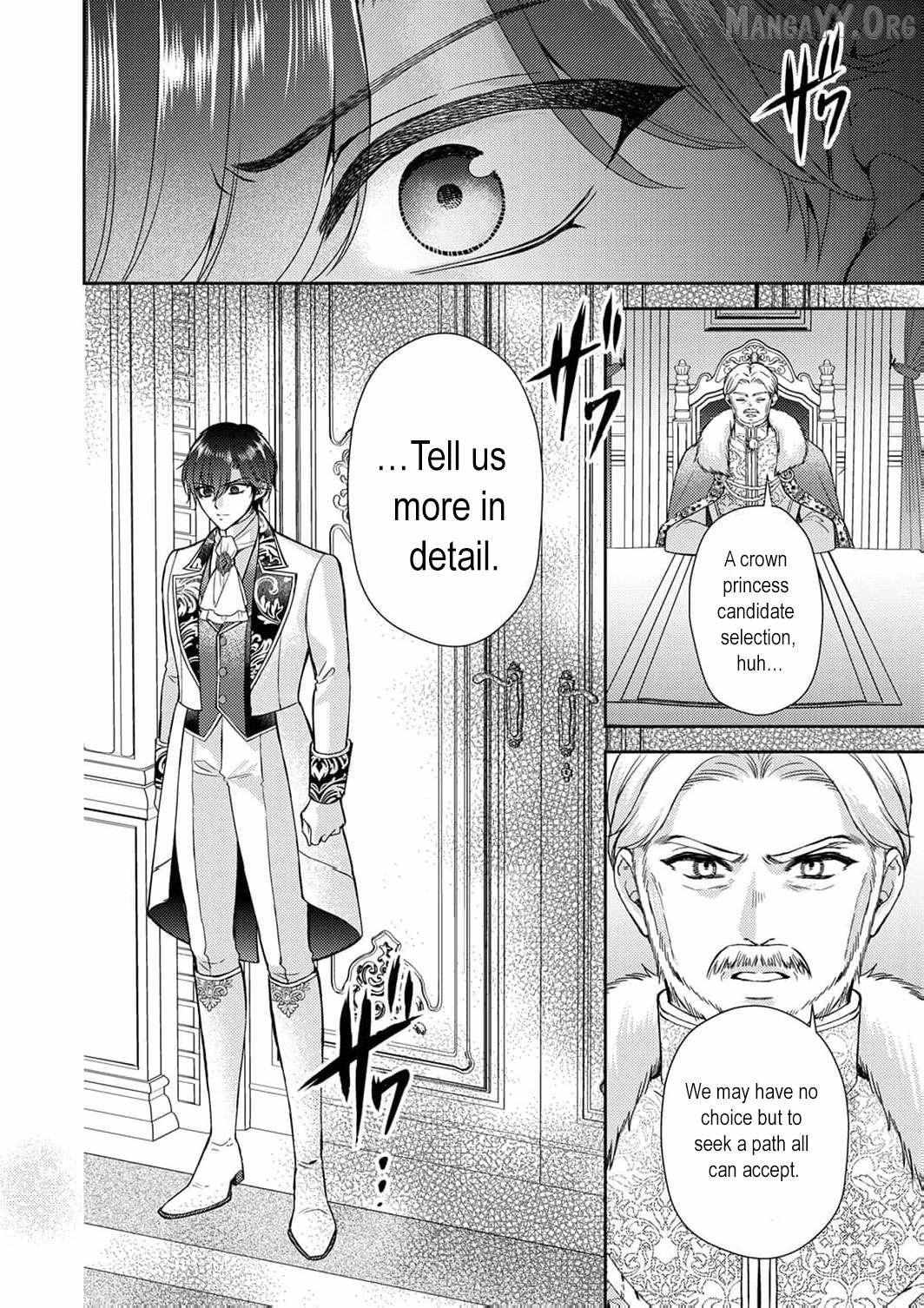 After the betrayal I will be the one to break the engagement Chapter 14 page 18 - 