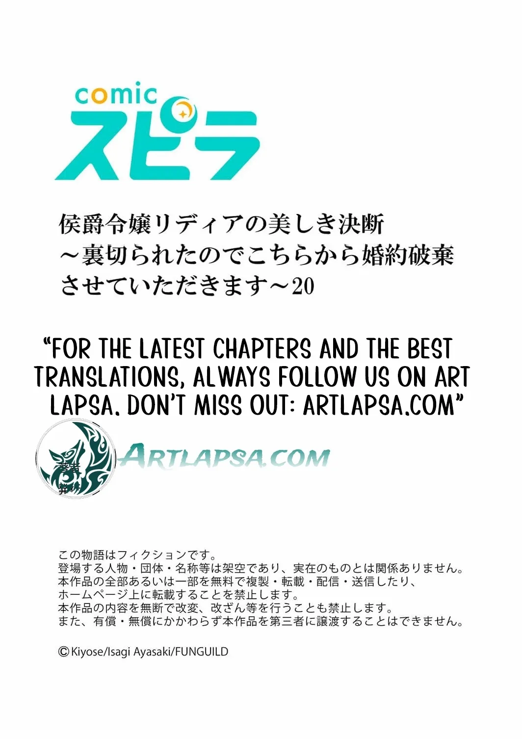 After the betrayal I will be the one to break the engagement Chapter 20 page 34 - 