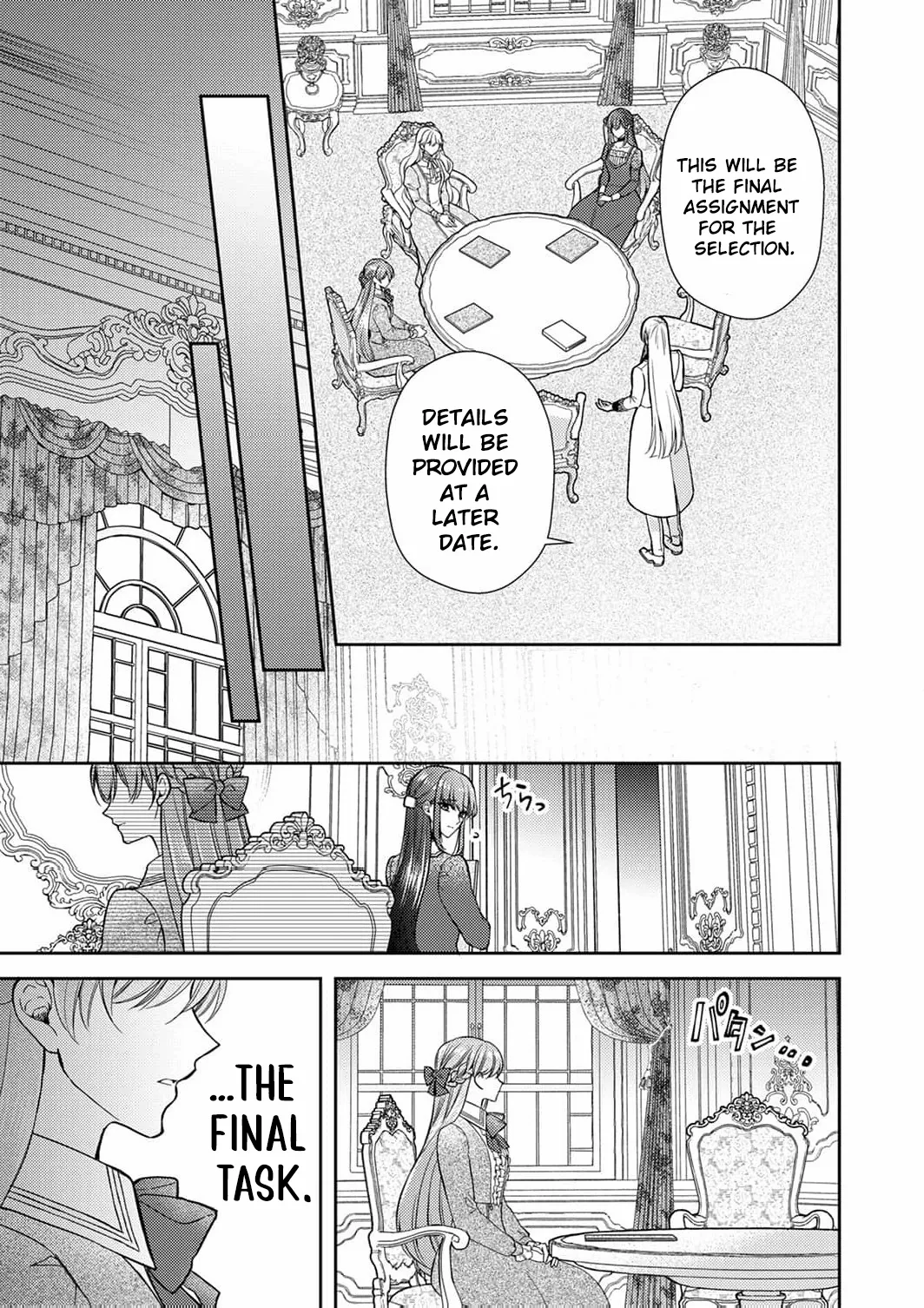 After the betrayal I will be the one to break the engagement Chapter 20 page 10 - 