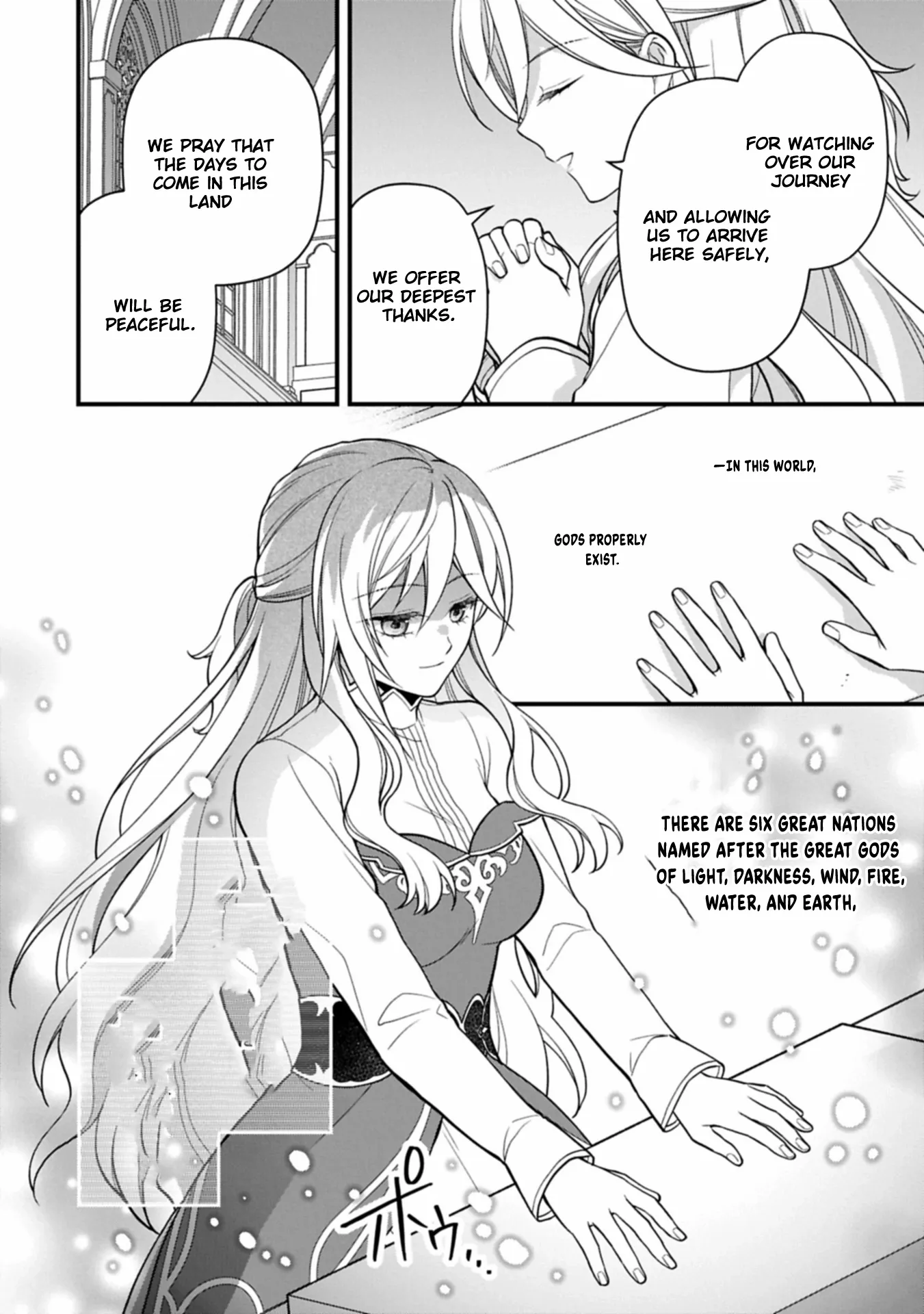 After the Broken Engagement, a New Home and an Elegant Life. Chapter 1 page 17 - 