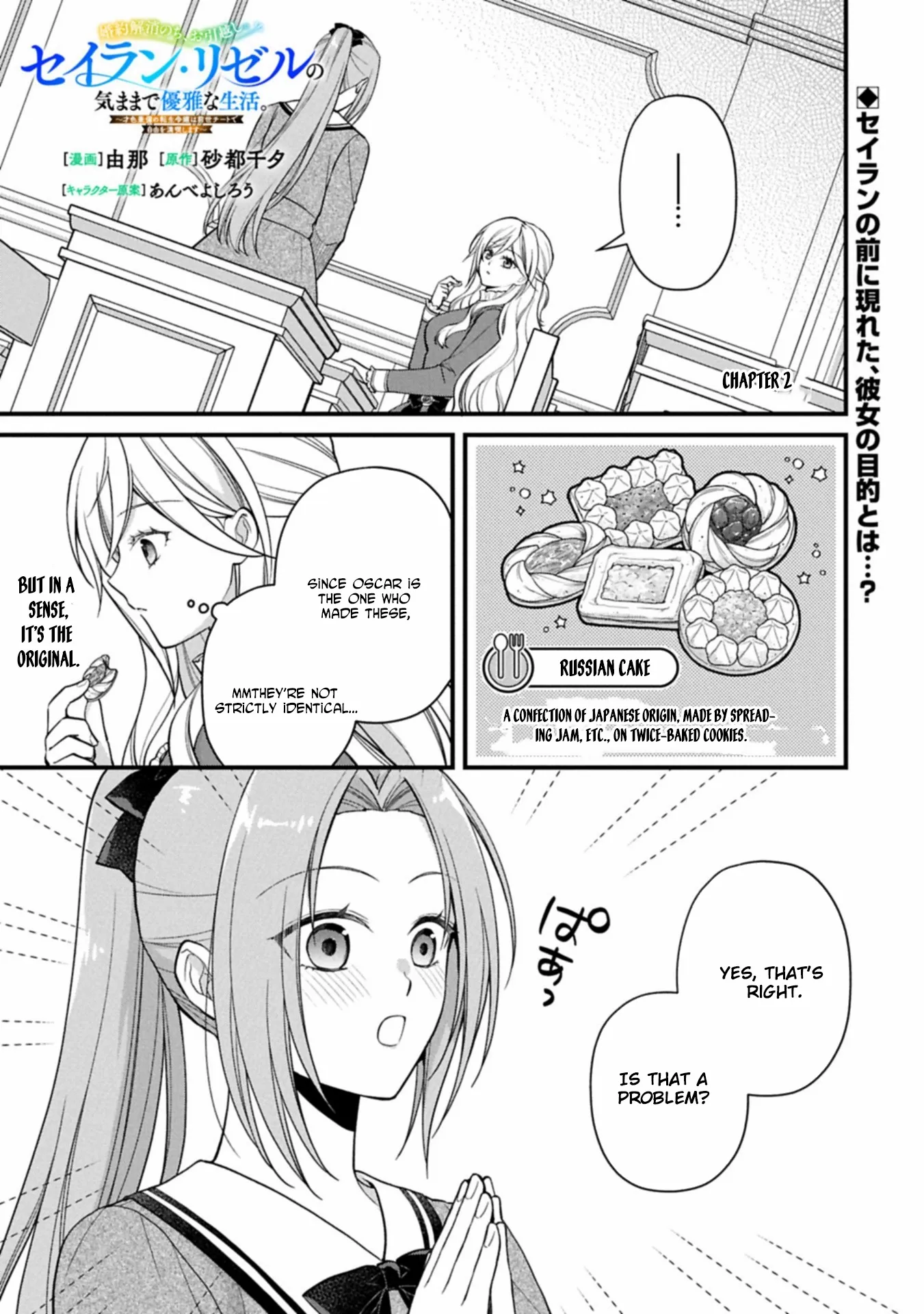 After the Broken Engagement, a New Home and an Elegant Life. Chapter 2 page 2 - 