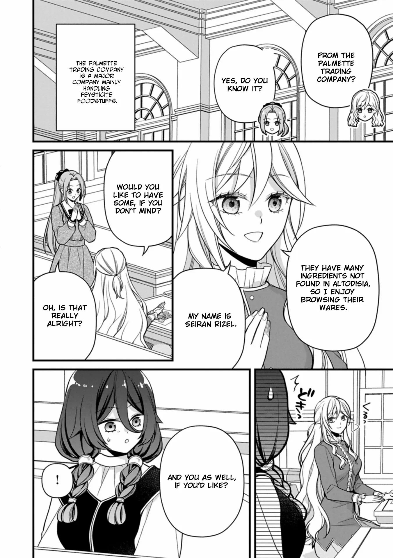 After the Broken Engagement, a New Home and an Elegant Life. Chapter 2 page 7 - 