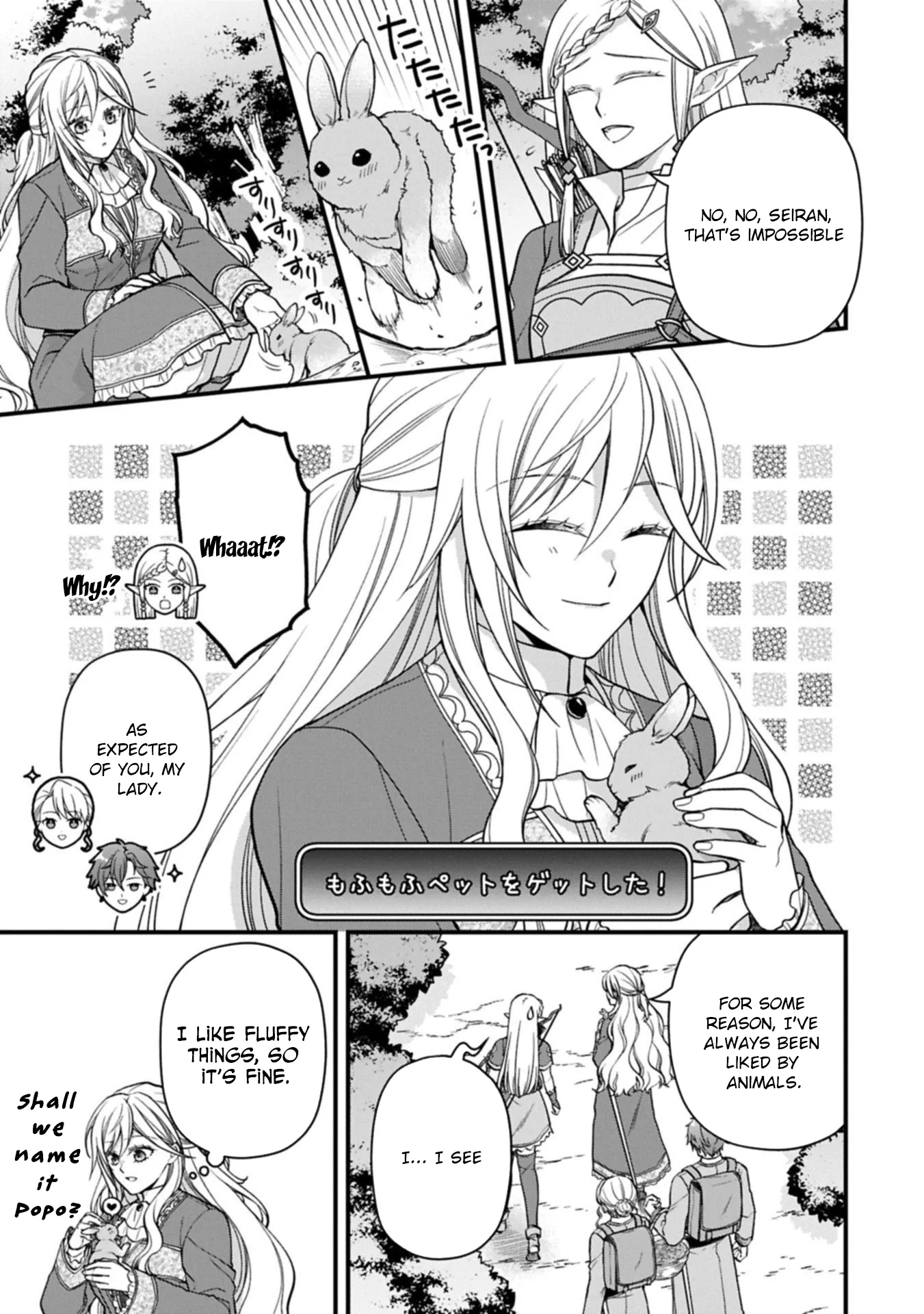 After the Broken Engagement, a New Home and an Elegant Life. Chapter 4 page 13 - 