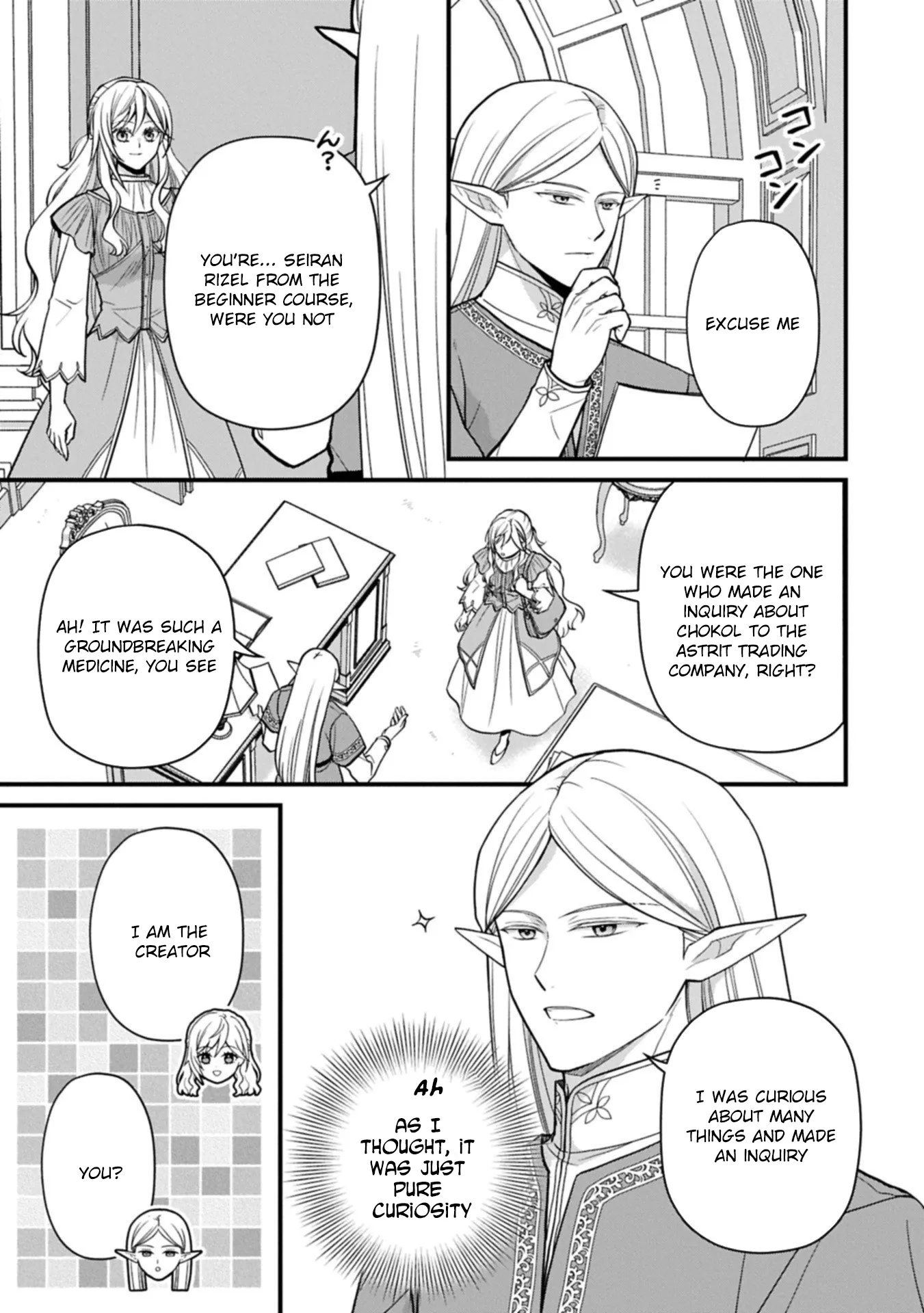 After the Broken Engagement, a New Home and an Elegant Life. Chapter 4 page 19 - 