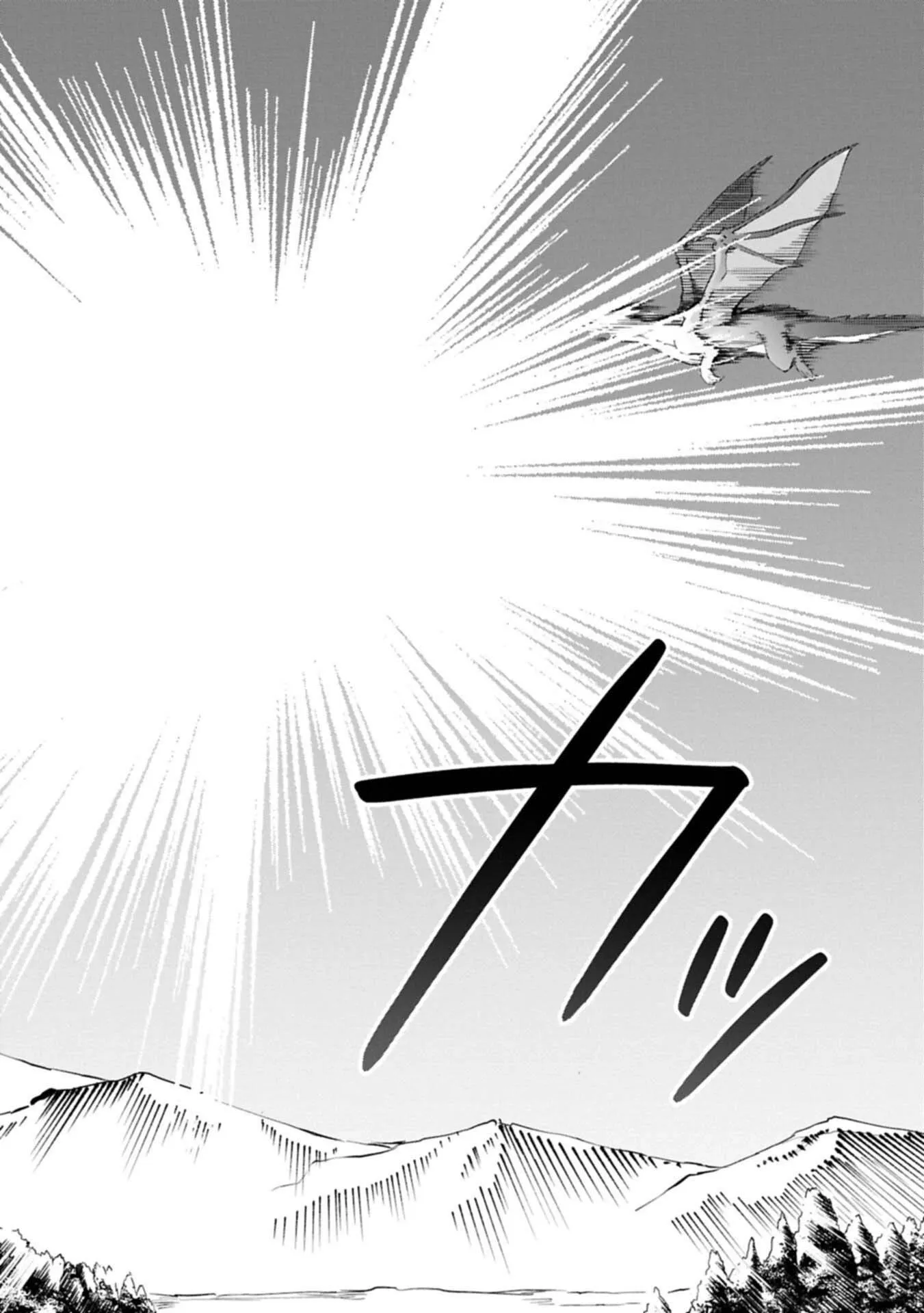 After the Broken Engagement, a New Home and an Elegant Life. Chapter 6 page 5 - 