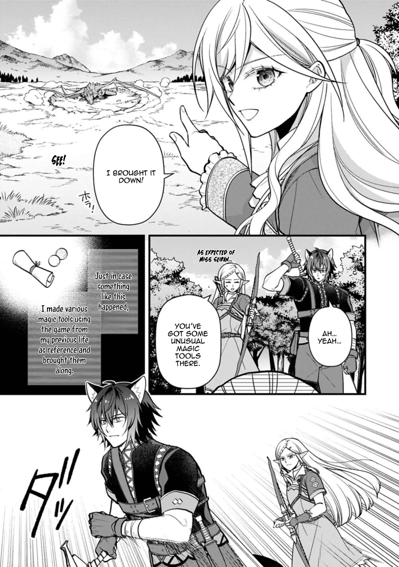 After the Broken Engagement, a New Home and an Elegant Life. Chapter 6 page 8 - 