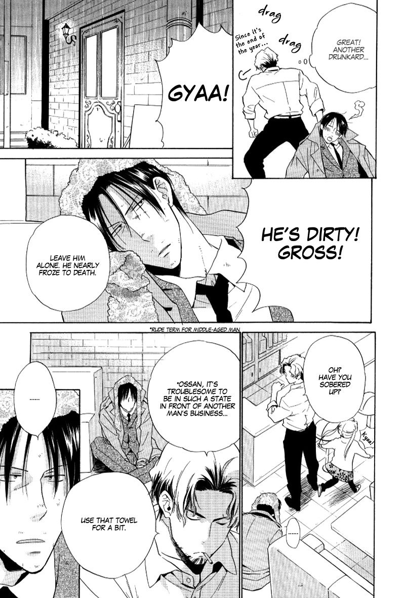 After the Child Sleeps Chapter 0 page 5 - 