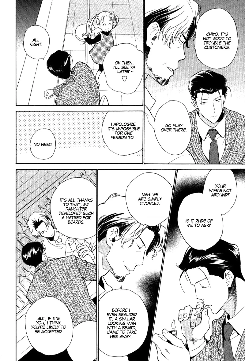 After the Child Sleeps Chapter 0 page 10 - 