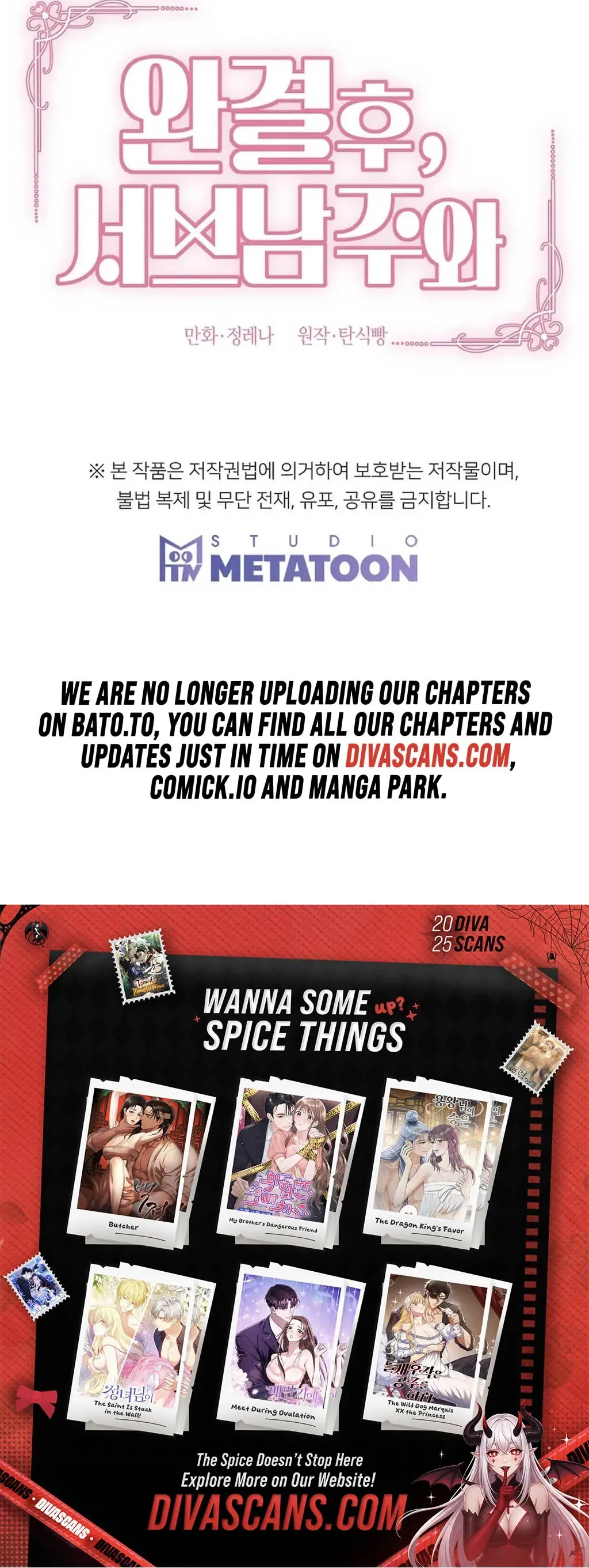 After the Ending, With the Sub Male Lead Chapter 0 page 13 - 